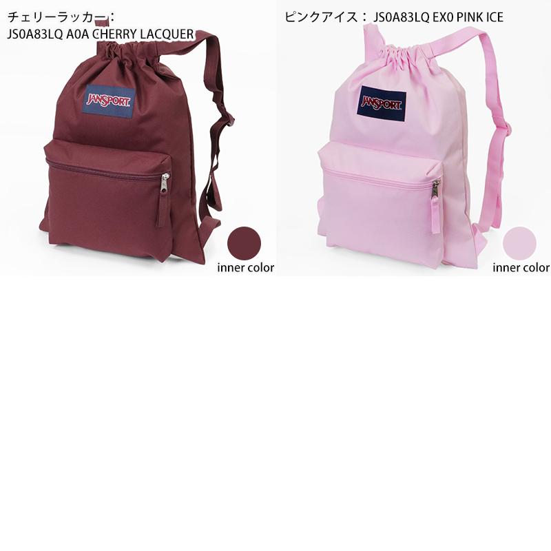 JANSPORT（ジャンスポーツ） ナップサック DRAW SACK ドローサック