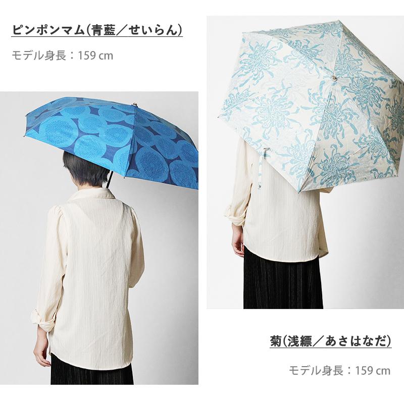 河馬印本舗 折りたたみ傘 晴雨兼用 50cm コンパクト 折り畳み 雨傘