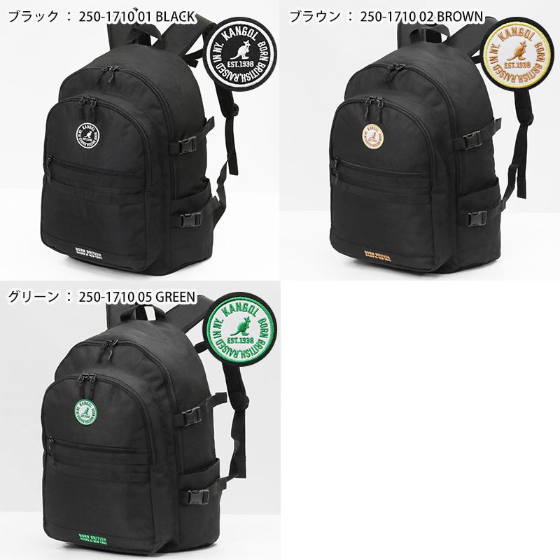 KANGOL（カンゴール） バックパック スクールバッグ 通学 スクバ