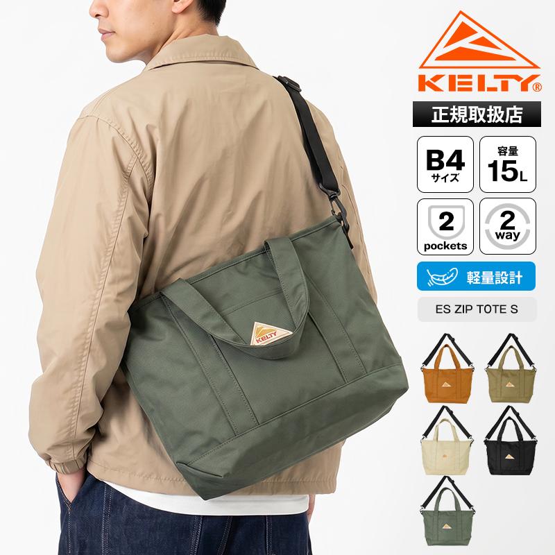 KELTY（ケルティ） トートバッグ ES ZIP TOTE Sサイズ 15L 2WAY