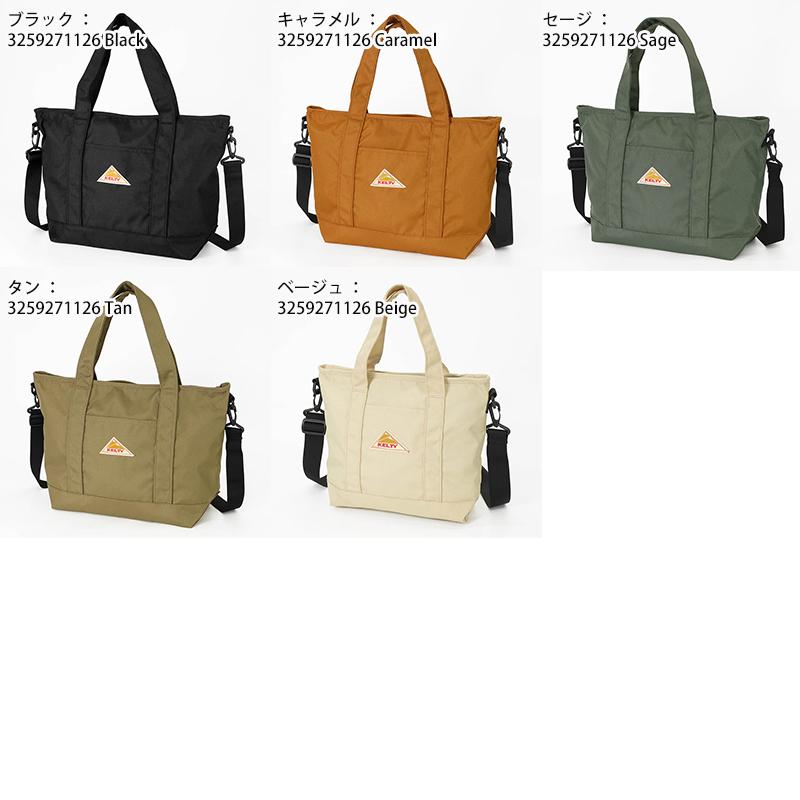 KELTY（ケルティ） トートバッグ ES ZIP TOTE Sサイズ 15L 2WAY
