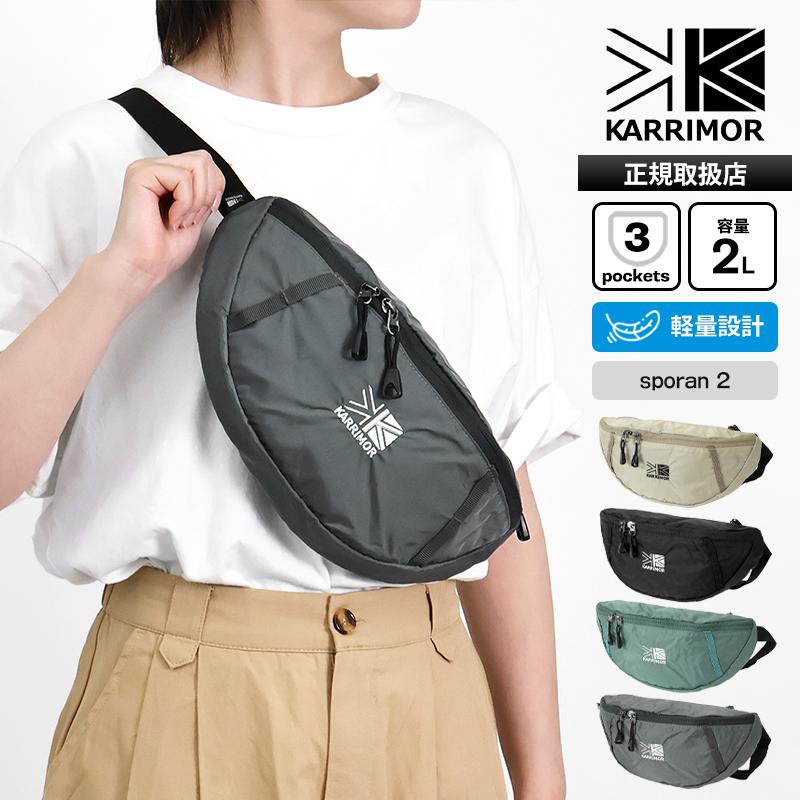 Karrimor（カリマー） ボディバッグ sporan 2 ウエストバッグ ヒップ