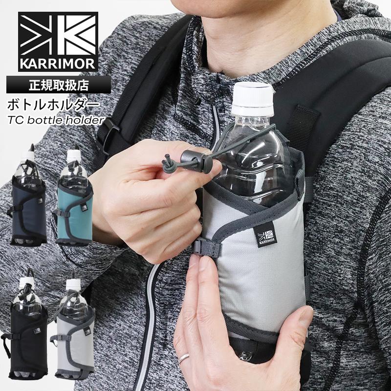 Karrimor（カリマー） ボトルホルダー TC bottle holder ドリンク