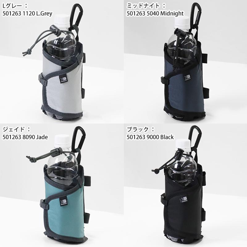 DRIES VAN NOTEN Len Lye ウォーターボトル ホルダー Karrimor（カリマー） ボトルホルダー TC bottle holder ドリンク