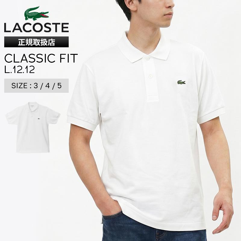 LACOSTE（ラコステ） ポロシャツ クラシックフィット L 12 12 日本製 S