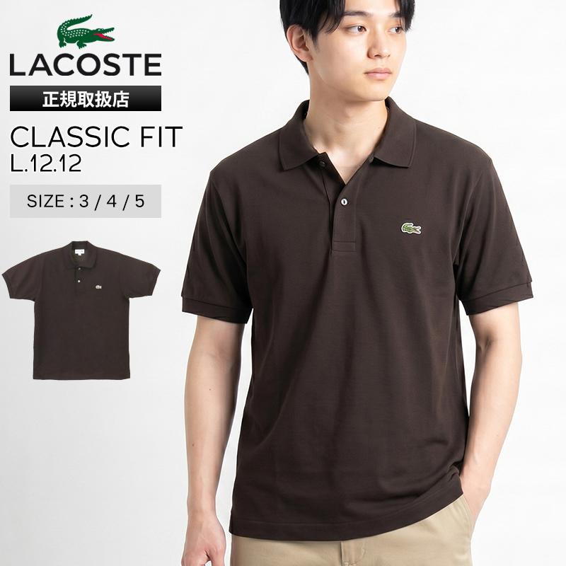 LACOSTE（ラコステ） ポロシャツ L 12 12 メンズ レディース 2026SS S