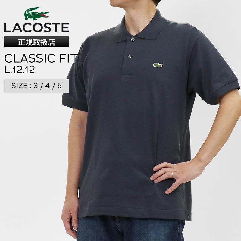 LACOSTE（ラコステ） ポロシャツ 半袖 クラシックフィット 2026SS S/M