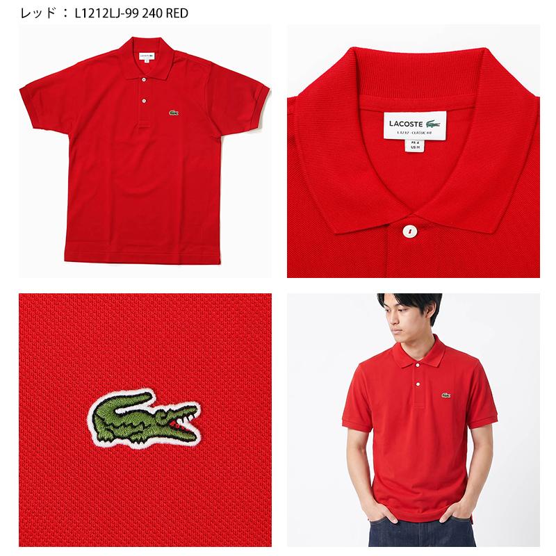 LACOSTE（ラコステ） ポロシャツ 半袖 クラシックフィット L.12.12