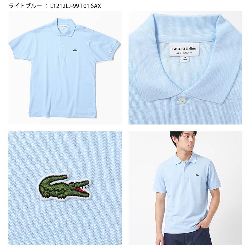 LACOSTE（ラコステ） ポロシャツ 半袖 クラシックフィット L.12.12