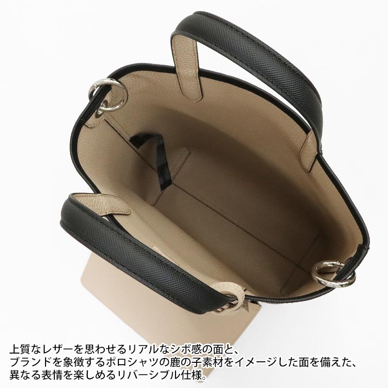 LACOSTE（ラコステ） トートバッグ ANNA リバーシブル 縦型トート 2WAY