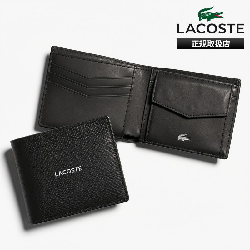 LACOSTE（ラコステ） 二つ折り財布 オシアン グレインレザー ミニ財布