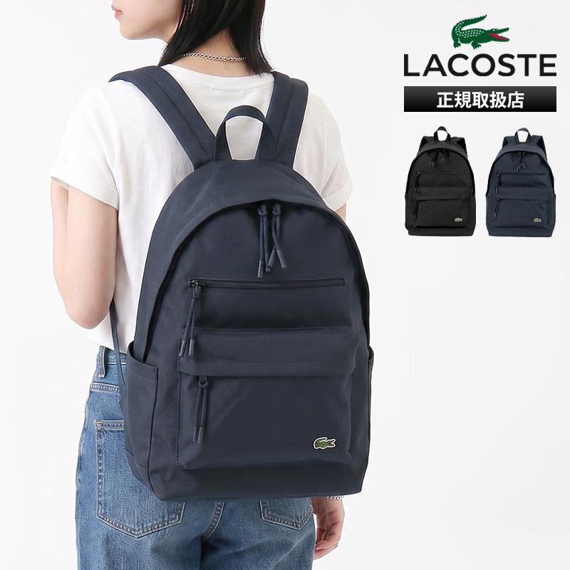 LACOSTE（ラコステ） バックパック ネオクロック デイパック リュック
