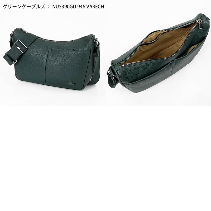LACOSTE（ラコステ） ショルダーバッグ マグナス トラベルバッグ