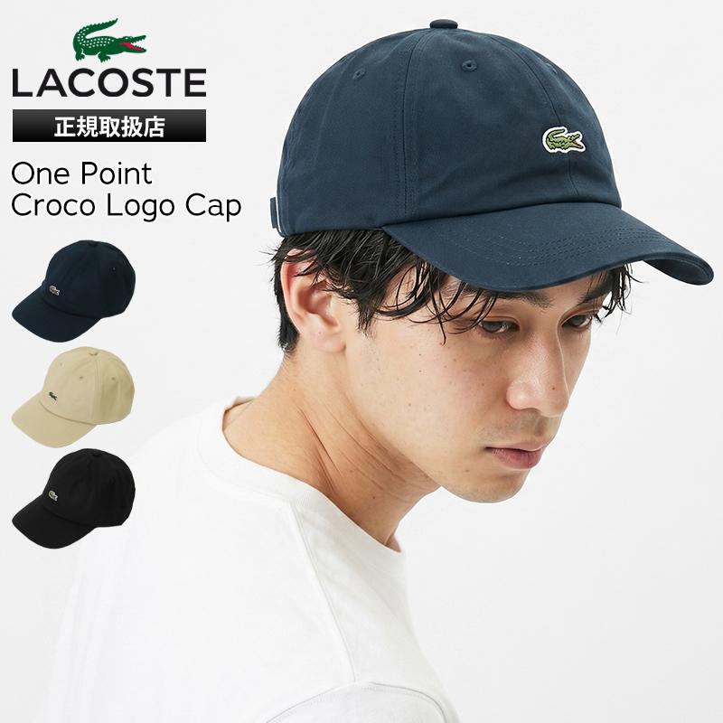 LACOSTE（ラコステ） キャップ ワンポイント ワニロゴ 帽子 メンズ