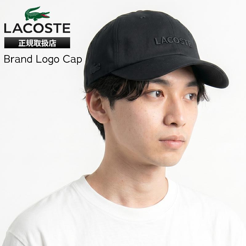 LACOSTE（ラコステ） キャップ 同色 ロゴ 帽子 メンズ レディース