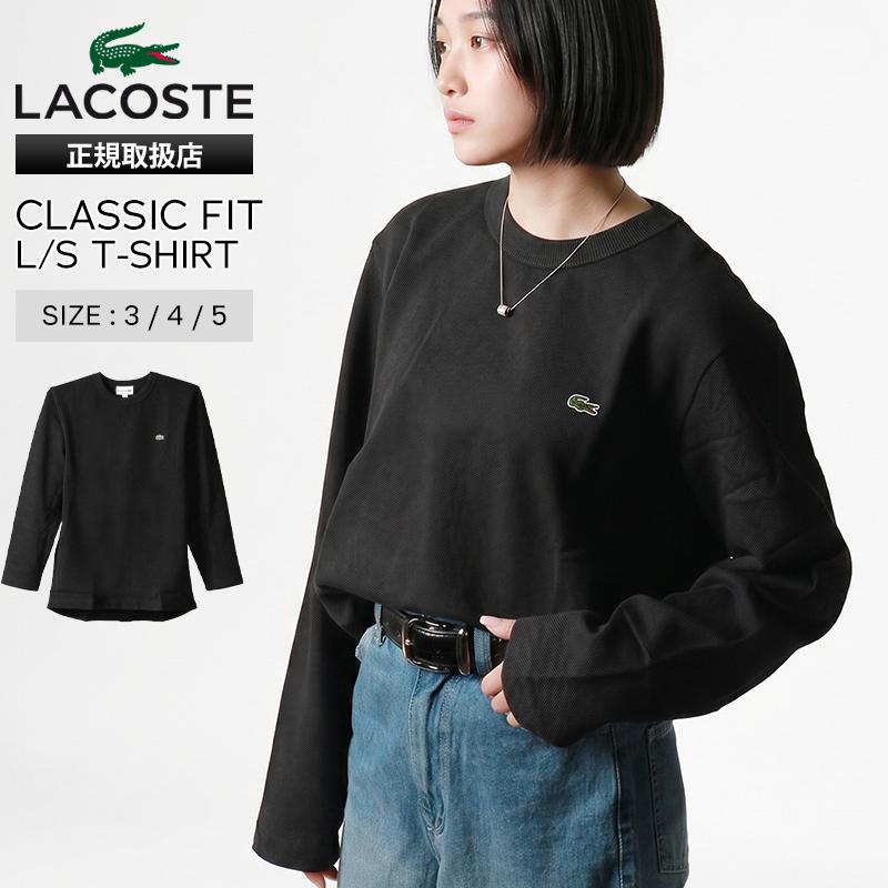 LACOSTE（ラコステ） LACOSTE Tシャツ 長袖 クラシックフィット ロング 