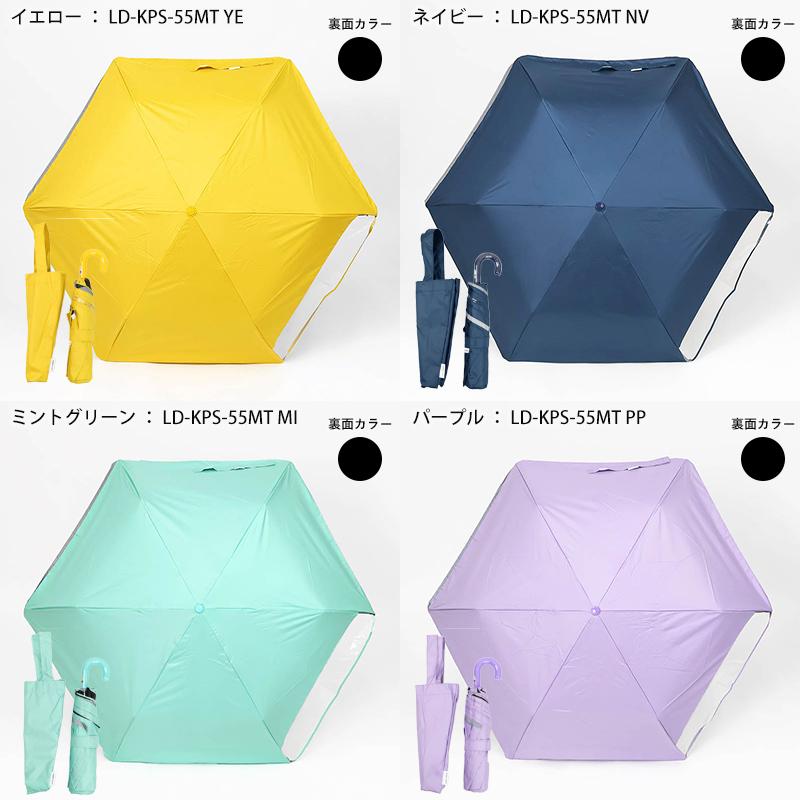 LINE DROPS（ラインドロップス） 折りたたみ傘 晴雨兼用 55cm キッズ
