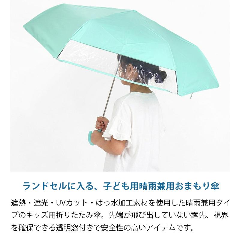 LINE DROPS（ラインドロップス） 折りたたみ傘 晴雨兼用 55cm キッズ