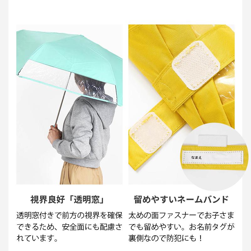 LINE DROPS（ラインドロップス） 折りたたみ傘 晴雨兼用 55cm キッズ