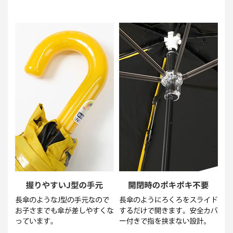 LINE DROPS（ラインドロップス） 折りたたみ傘 晴雨兼用 55cm キッズ