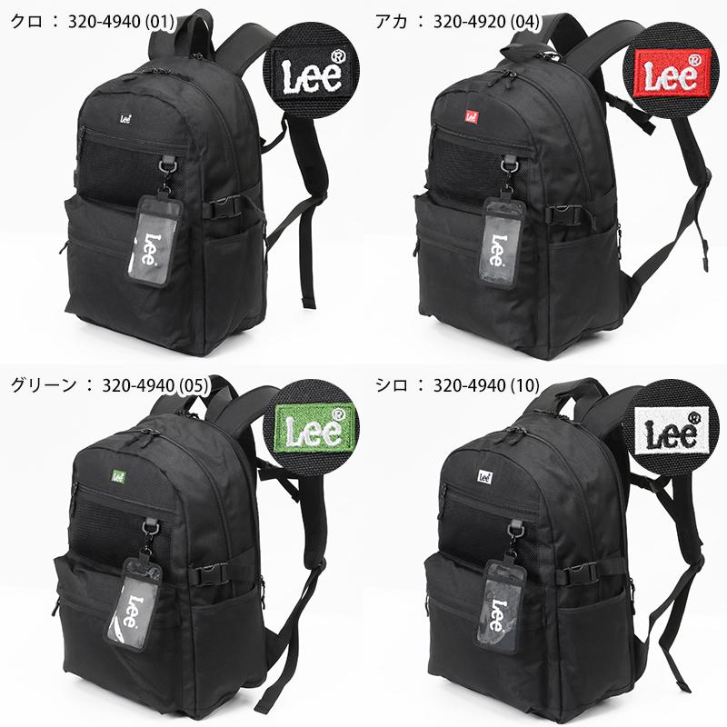 Lee（リー） バックパック スクールバッグ D.yeah リュック デイパック