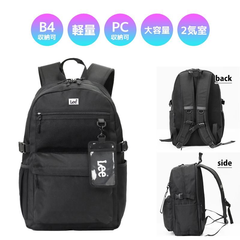 Lee（リー） バックパック スクールバッグ D.yeah リュック デイパック