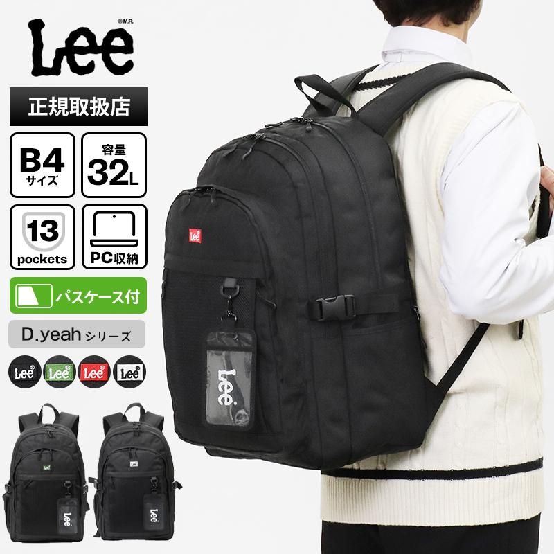 Lee（リー） バックパック スクールバッグ D.yeah リュック デイパック 