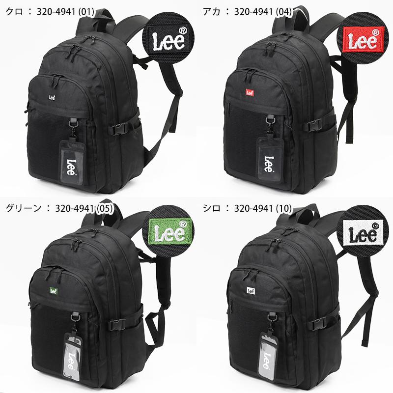 Lee（リー） バックパック スクールバッグ D.yeah リュック デイパック 