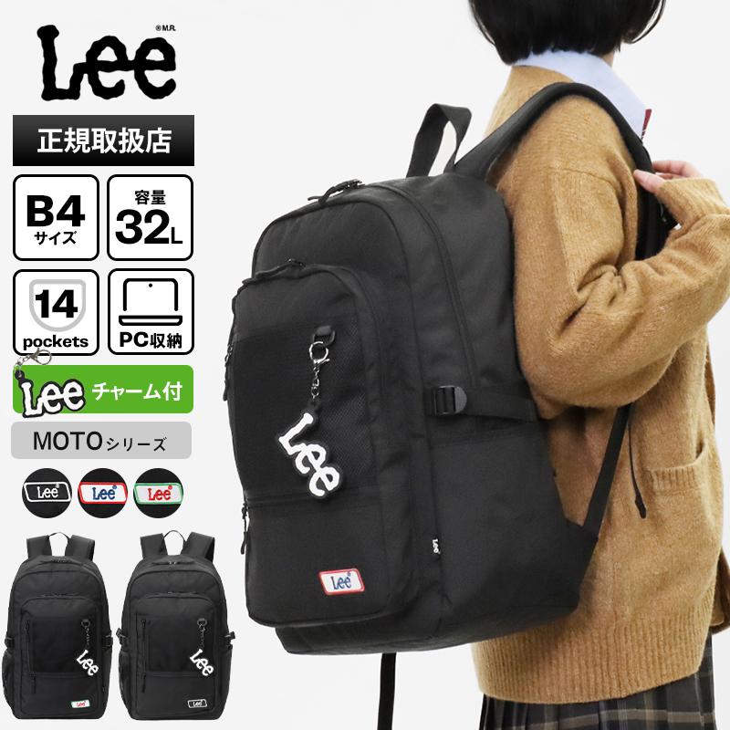 Lee 　デイパック　リュック　通学 リー Lee Lee リュック デイパック バックパック 32L 通学 大学生