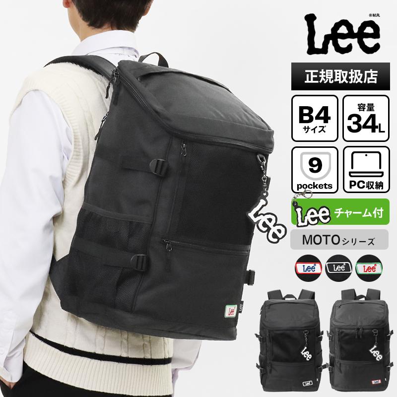 Lee（リー） バックパック スクールバッグ MOTO リュック 通学 スクバ