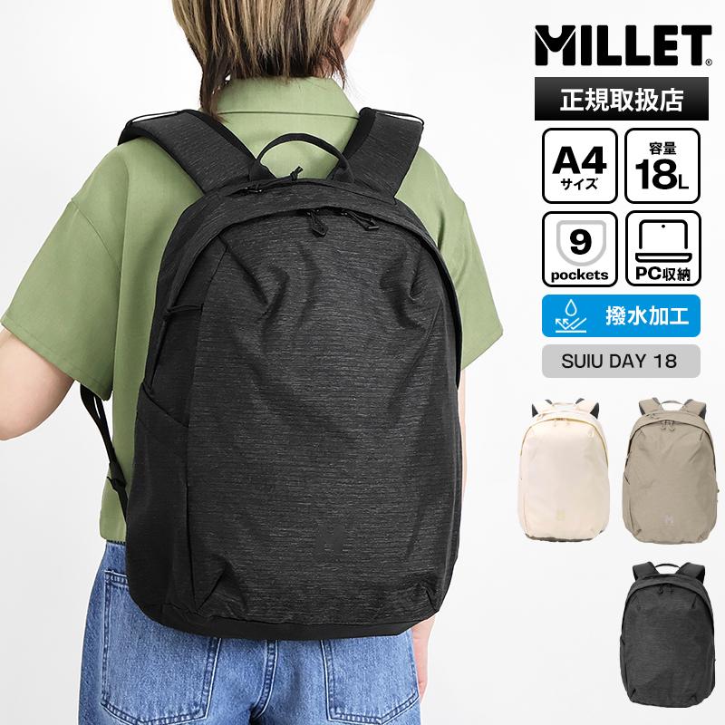 MILLET ミレー スイウ デイ18 MILLET（ミレー） バックパック SUIU DAY 18 スイウ デイ リュック 18L