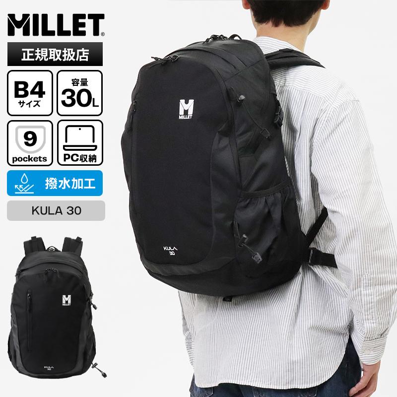 【特価商品】ハイキングデイパック クーラ 30 MIS0545 楽天市場】[ミレー] ハイキングデイパック クーラ 30 MIS0545 : MIRAIYUKI
