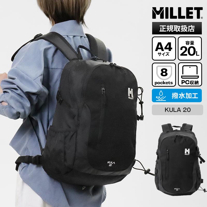 MILLET（ミレー） バックパック KULA 20 クーラ デイパック リュック