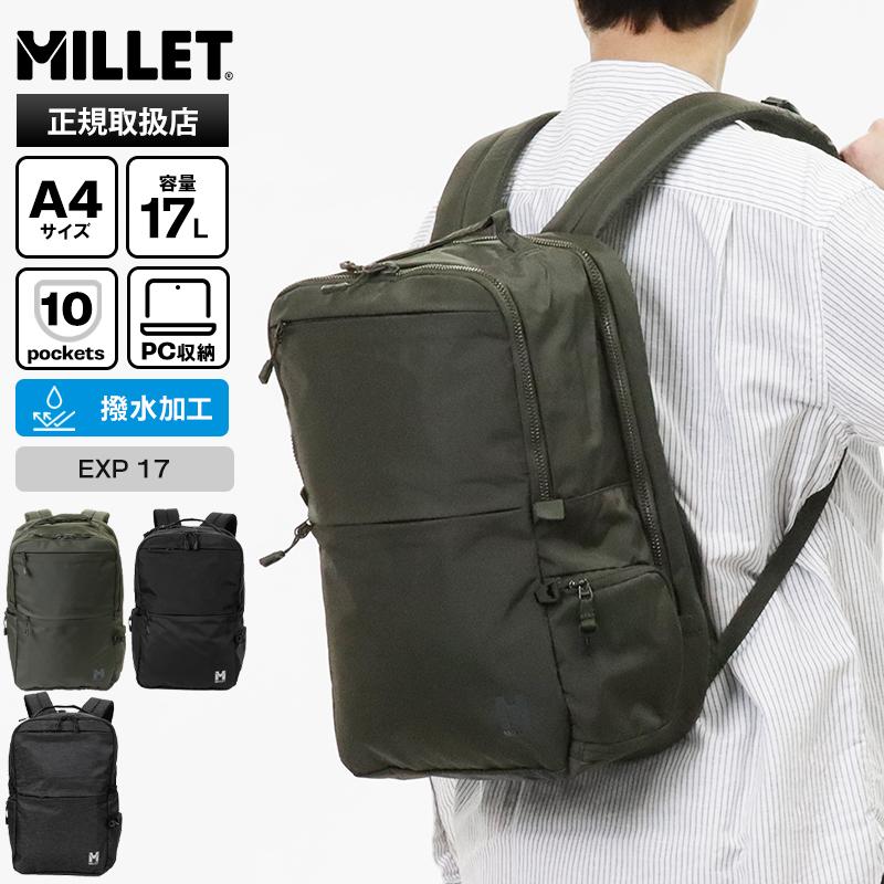 MILLET（ミレー） バックパック EXP 17 メンズ レディース リュック