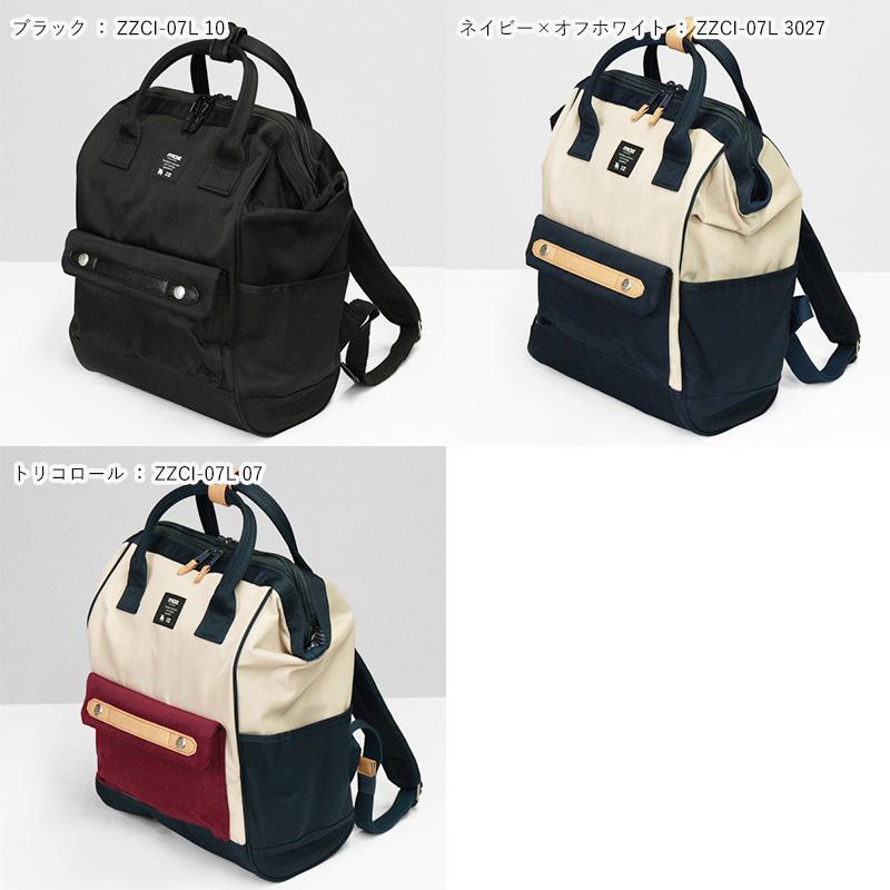 moz（モズ） バックパック EVERY-ZZCI レディース マザーズバッグ A4