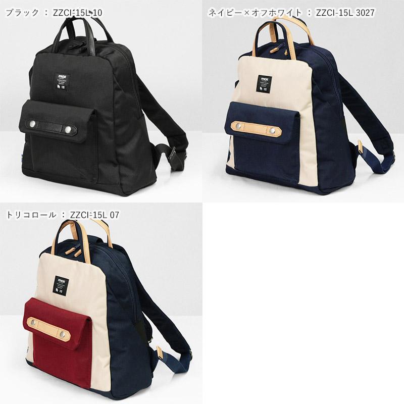 即購入可　新品未使用　しなコズミック　ミニリュック moz（モズ） 最大51%☆5/3限定 バックパック moz EVERY-ZZCI ハンドル