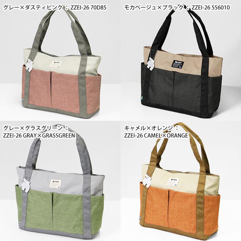 moz（モズ） トートバッグ COMBI-ZZEI レディース メンズ マザーズ