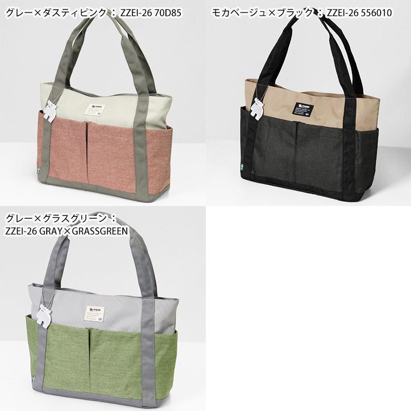 moz（モズ） トートバッグ COMBI-ZZEI レディース メンズ マザーズ