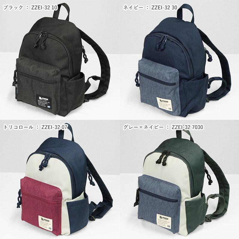 moz（モズ） バックパック COMBI-ZZEI レディース ミニリュック 各色