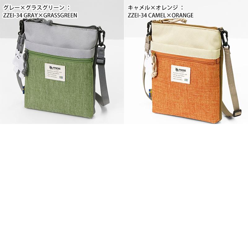 moz（モズ） ショルダーバッグ サコッシュ 2way ポーチ 縦型 ミニ