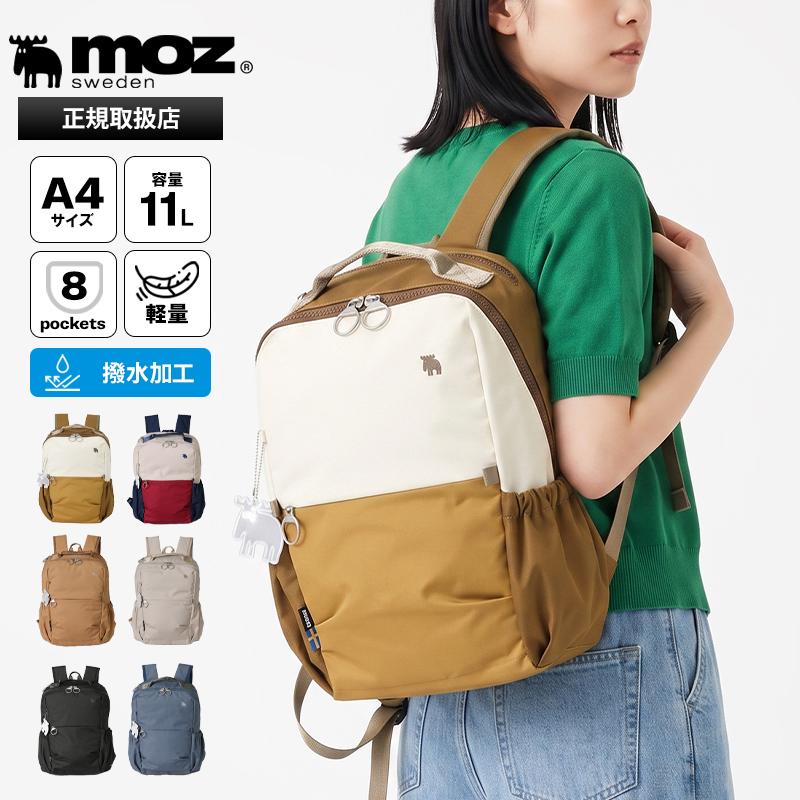 moz sweden バックパック リュック moz（モズ） バックパック デイパック リュック マザーズバッグ