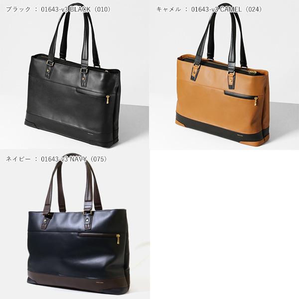 マスターピース master-piece トートバッグ gloss グロス ビジネスバッグ 各色 01643-v3 | ブランド [正規取扱店]【ポイント10倍 | 選べるノベルティ】の画像