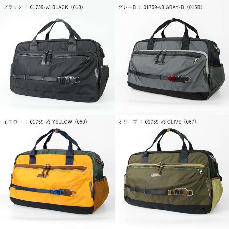 マスターピース master-piece ボストンバッグ 2WAY ポテンシャル 日本製 各色 01759-v3 | ブランド [正規取扱店]【ポイント10倍 | 選べるノベルティ】の画像