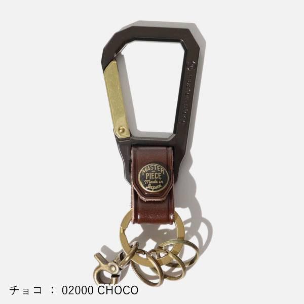 master-piece（マスターピース） キーホルダー CARABINER カラビナ