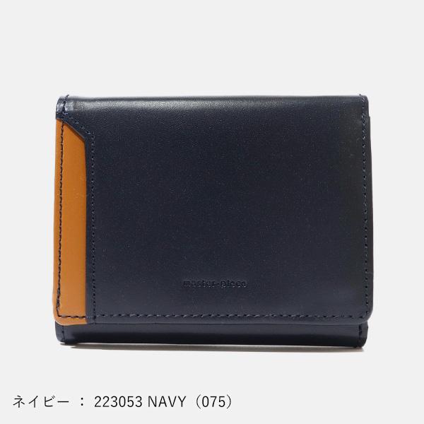 master-piece（マスターピース） 三つ折り財布 Notch ノッチ ミドル