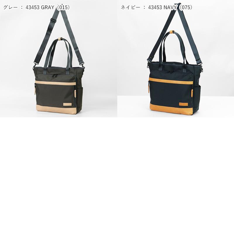 マスターピース master-piece トートバッグ エクスプローラー 2WAY ショルダー 日本製 43453 | ブランド [正規取扱店]【ポイント10倍 | 選べるノベルティ】の画像