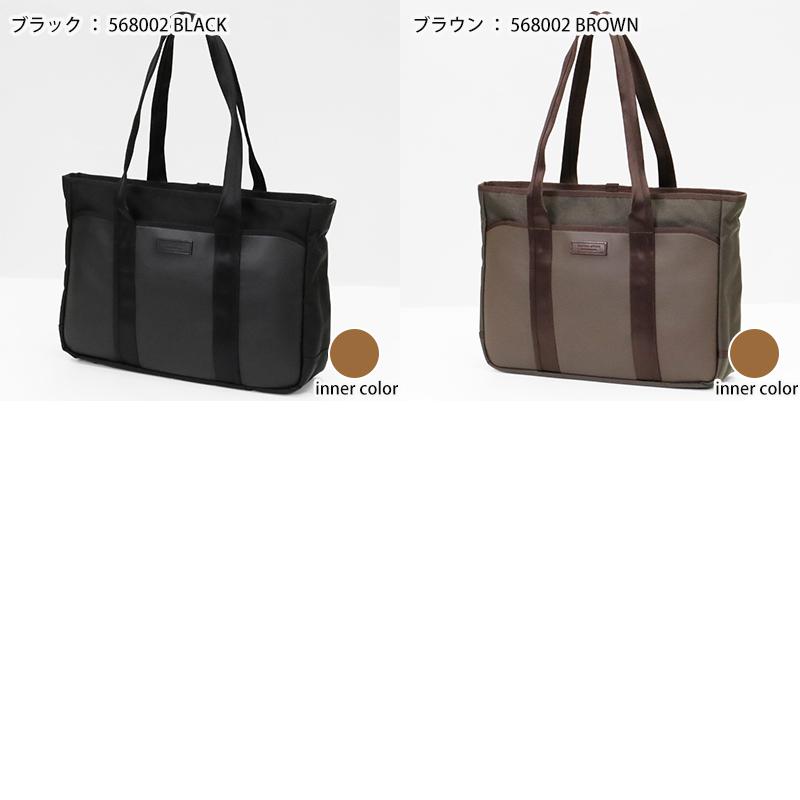 マスターピース master-piece トートバッグ Attitude ビジネスバッグ 日本製 2026SS 568002 | ブランド [正規取扱店]【ポイント10倍 | 選べるノベルティ】の画像
