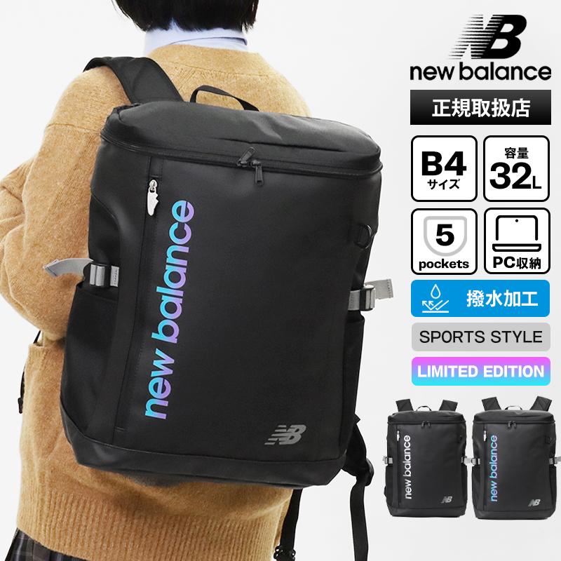 new balance ニューバランス SPORTS STYLE スポーツ・スタイル デイパック バックパック リュック 13インチ グラデーション 32L AC9667M New Balance（ニューバランス） バックパック スクールバッグ
