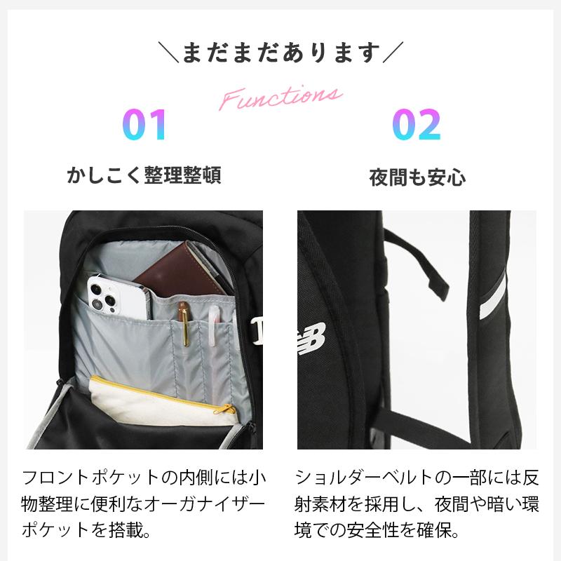 New Balance（ニューバランス） バックパック デイパック 限定モデル