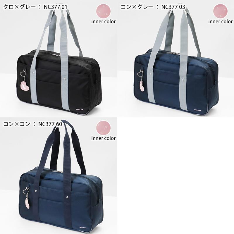 NICE CLAUP（ナイスクラップ） スクールバッグ スクールボストン 通学